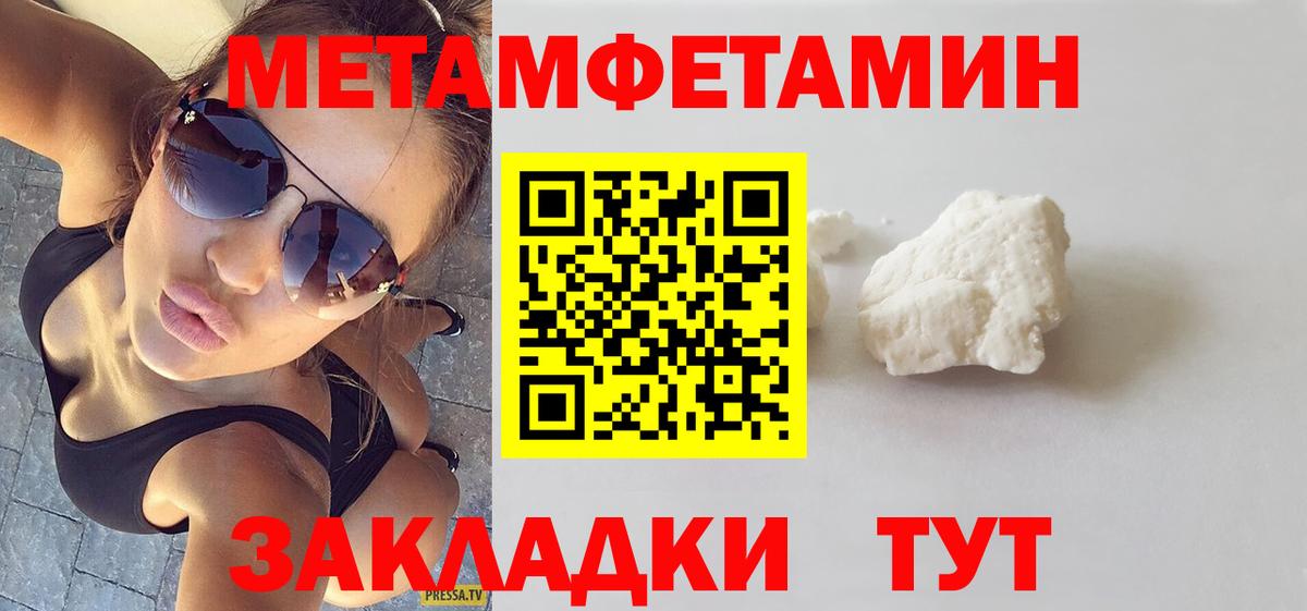 АМФЕТАМИН  Вход с VPN  Балабаново  АМФ 97% 