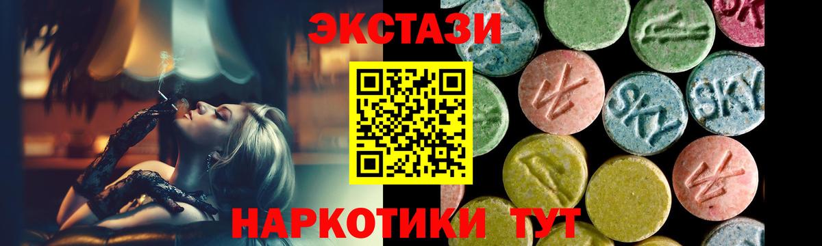 Ecstasy VHQ Балабаново