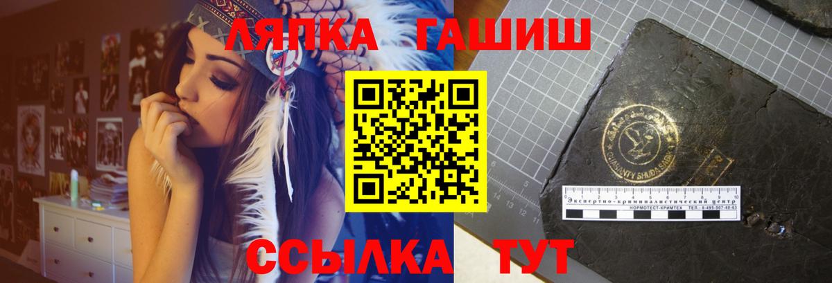 ГАШИШ Ice-O-Lator Балабаново