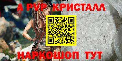 кристаллы Берёзовский
