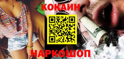кристаллы Берёзовский