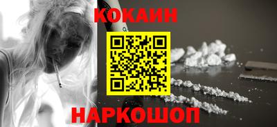 кристаллы Берёзовский