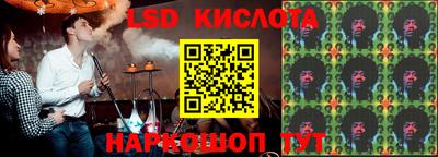 2c-b Беслан