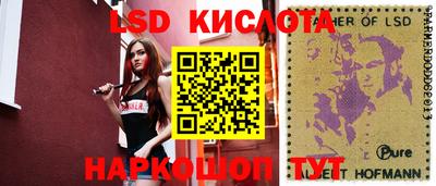 мефедрон VHQ Бийск