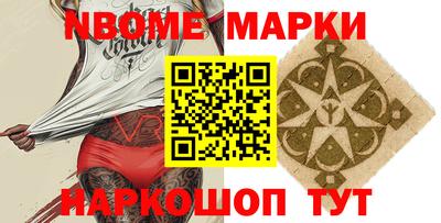 мефедрон VHQ Бийск