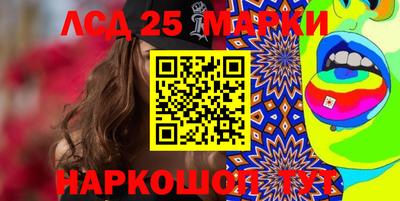 мефедрон VHQ Бийск