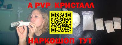 мефедрон VHQ Бийск