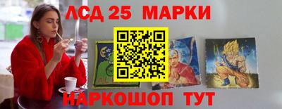 кристаллы Берёзовский