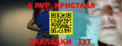 мефедрон VHQ Бийск