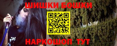мефедрон VHQ Бийск