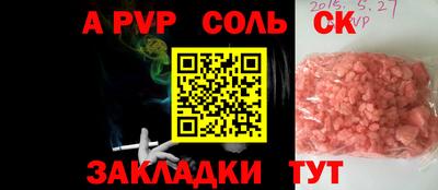 кристаллы Берёзовский