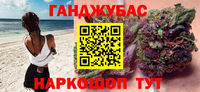 мефедрон VHQ Бийск