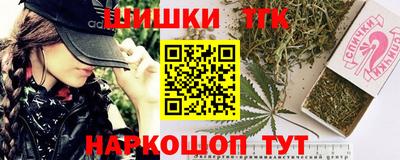 мефедрон VHQ Бийск