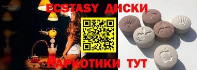 2c-b Беслан