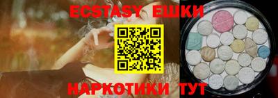 мефедрон VHQ Бийск