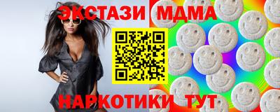 кристаллы Берёзовский