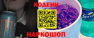мефедрон VHQ Бийск