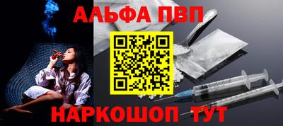 мефедрон VHQ Бийск