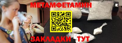 кристаллы Берёзовский