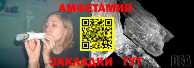 мефедрон VHQ Бийск