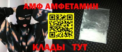 кристаллы Берёзовский