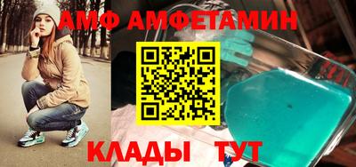 мефедрон VHQ Бийск