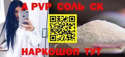 мефедрон VHQ Бийск