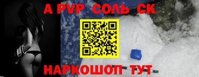 мефедрон VHQ Бийск