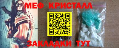 кристаллы Берёзовский