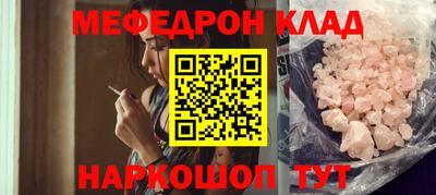 кристаллы Берёзовский