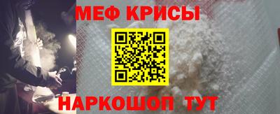 кристаллы Берёзовский