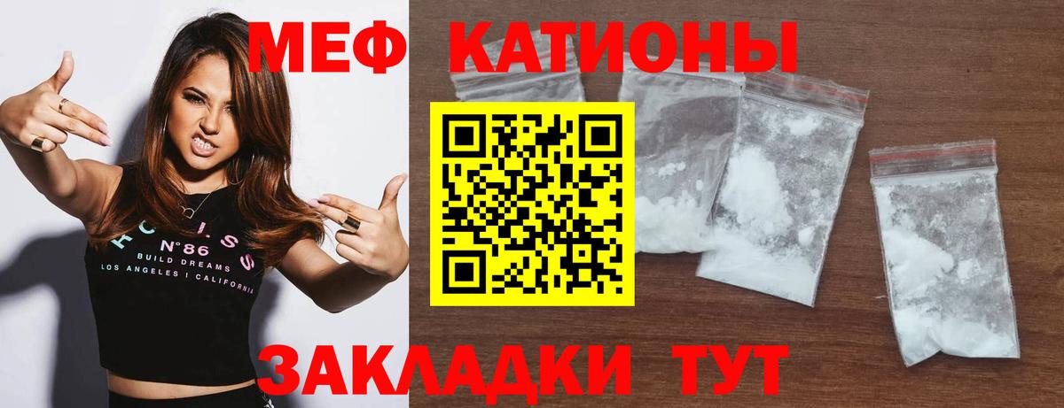 Балабаново  Меф mephedrone  купить наркоту  Меф  Вход с VPN  МЕФ 4 MMC 