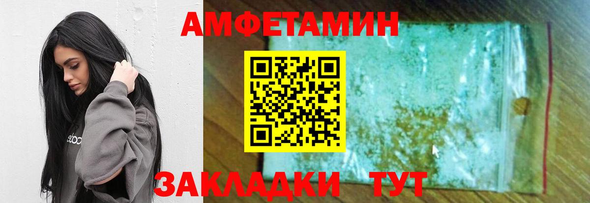 Балабаново  Первитин витя  Первитин витя  Вход с VPN 