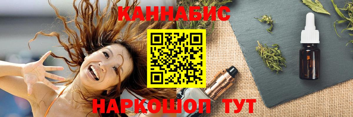 Шишки марихуана гибрид  Шишки марихуана сатива  Вход с VPN  Каннабис White Widow  Балабаново 